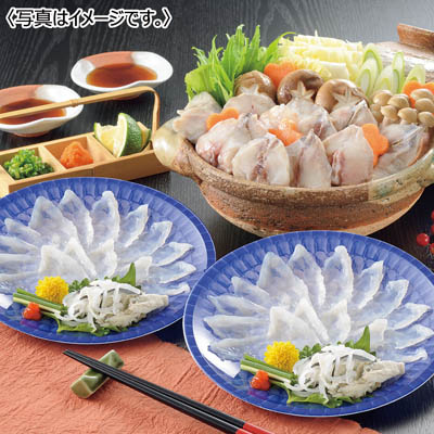 <日高本店>ふくざんまい(刺身・ちり)