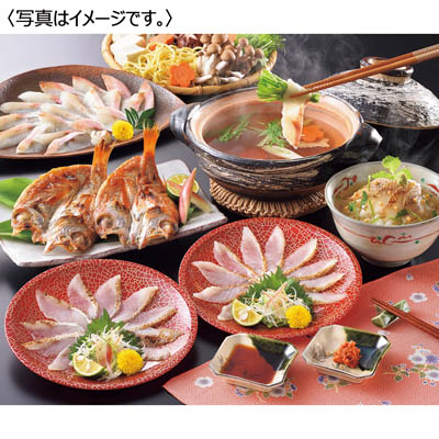 <山賀>のどぐろ満彩セット