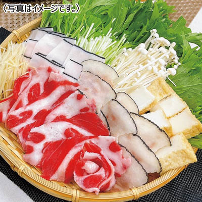 <山賀>鯨しゃぶ3種盛り2パックセット