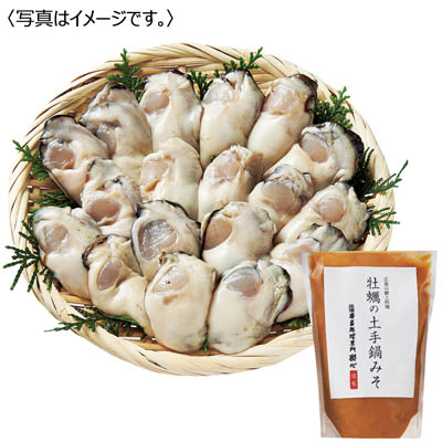 <マルヒロ水産>広島「酔心」牡蠣の土手鍋