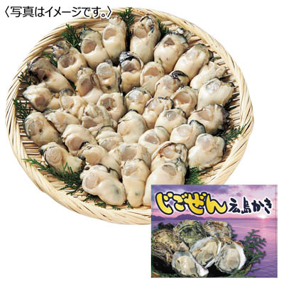 <マルヒロ水産>広島県地御前産 生かきむき身1kg 加熱用