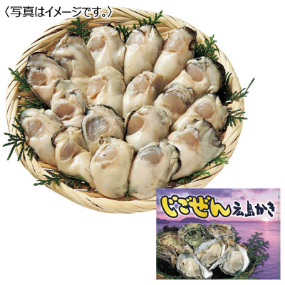 ＜マルヒロ水産＞広島県地御前産　生かきむき身５００ｇ　加熱用