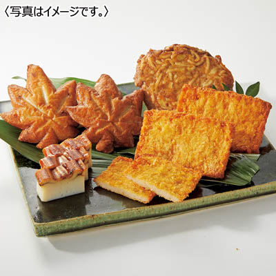 ＜坂井屋＞ぶちうまがんすと宮島土産の詰合せ