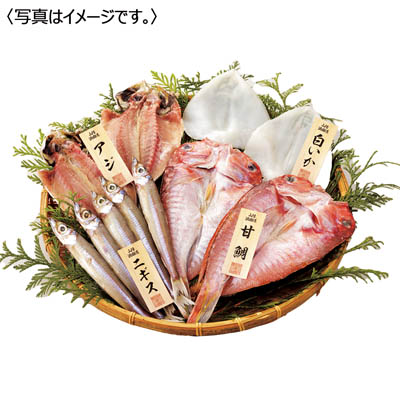 ＜魚勝商店＞山陰味覚　四種干物セット