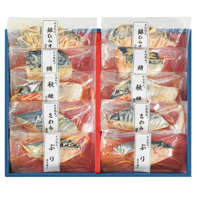 ＜ダイマツ＞西京漬けギフトセット１０切