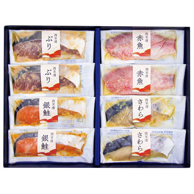 ＜高橋商店＞レンジで調理　西京漬詰合せ８切