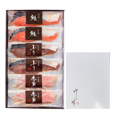 ＜東京竹八＞骨取り西京味噌漬詰合せ６切