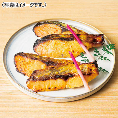 ＜三洋魚類＞讃岐白味噌の漬魚２種８切