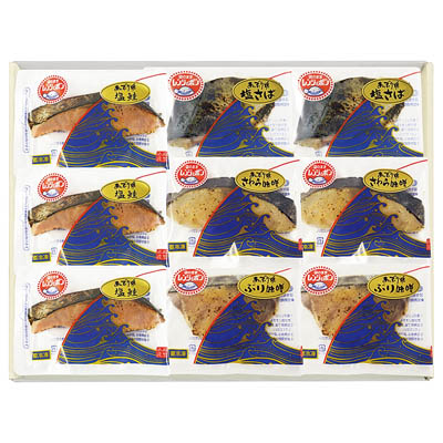 <双葉水産>レンジで簡単! 国産あぶり焼魚詰合せ