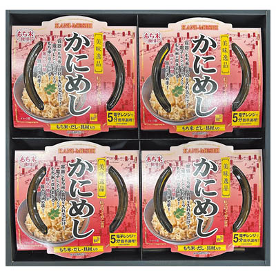 ＜北洋本多フーズ＞かにの炊きこみご飯セット