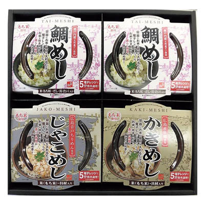 ＜北洋本多フーズ＞炊きこみご飯セット