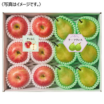 奥山農園　りんご＆ラ・フランス詰合せ