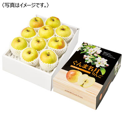 青森県産 ぐんま名月