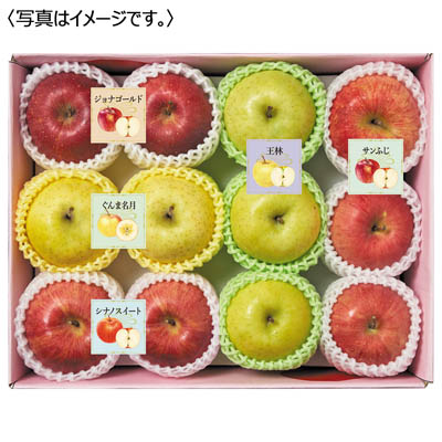 りんご5種食べ比べ