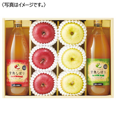 青森県<JA相馬村>りんご&ジュース詰合せ