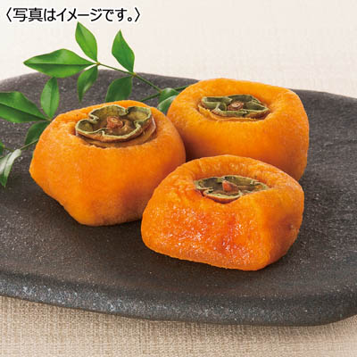 和歌山県<JA紀北かわかみ>あんぽ柿