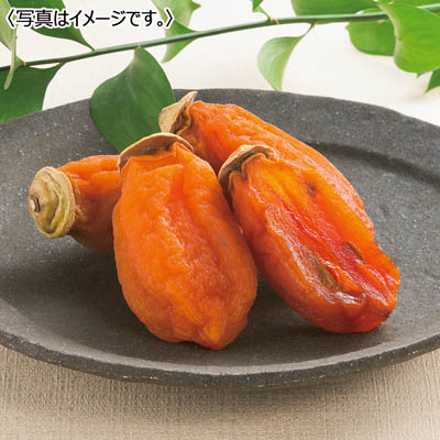 島根県産<JAしまね>西条柿の干し柿