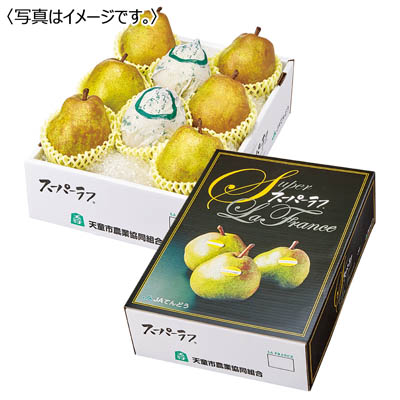 山形県産<ジェイエイてんどうフーズ>スーパーラ・フランス