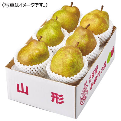 山形県産＜ジェイエイてんどうフーズ＞ラ・フランス