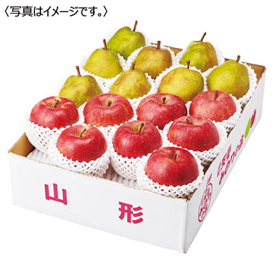 山形県産<ジェイエイてんどうフーズ>ラ・フランスとサンふじ詰合せ
