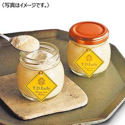 ＜Ｔ．Ｄ．Ｅａｒｌｙ＞チーズ味わうなめらかプリン