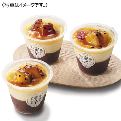 ＜京都　養老軒＞香ばし蜜芋ぱふぇ