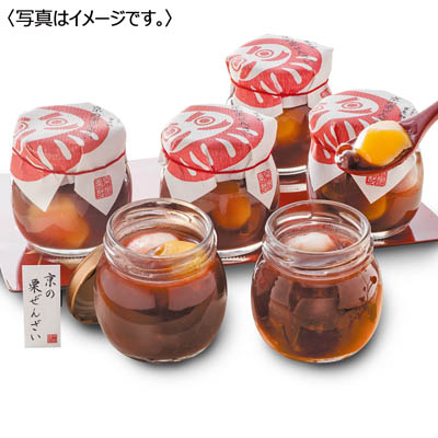 ＜京都　養老軒＞京の栗ぜんざい