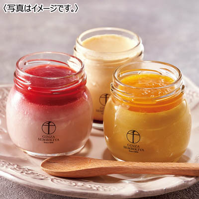 ＜銀座千疋屋＞銀座プリン詰合せ６個