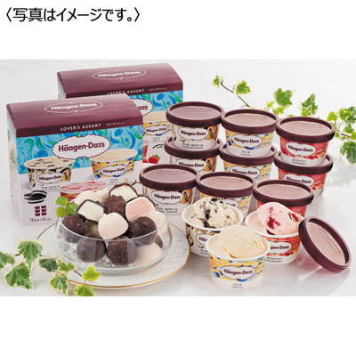 ハーゲンダッツ&人気のフレンチレストラン監修のショコラアイスボール