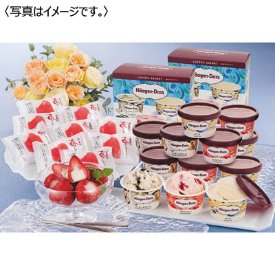 ハーゲンダッツ&苺アイス