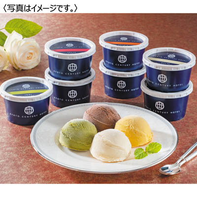 ＜京都センチュリーホテル＞アイスクリームギフト