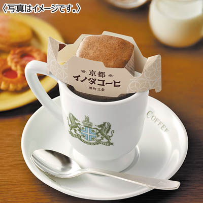 ＜キーコーヒー＞イノダコーヒ　ドリップオンギフト
