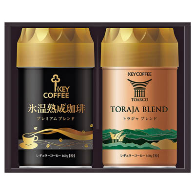 ＜キーコーヒー＞挽きたての香りギフト