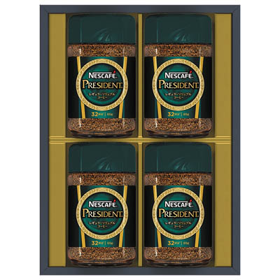 ＜ネスレ＞ネスカフェ　プレジデント　レギュラーソリュブルコーヒー　ギフトセット