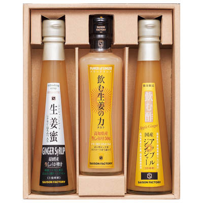 ＜セゾンファクトリー＞生姜飲料３本詰合せ