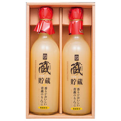 ＜セゾンファクトリー＞青森のりんごジュース２本セット