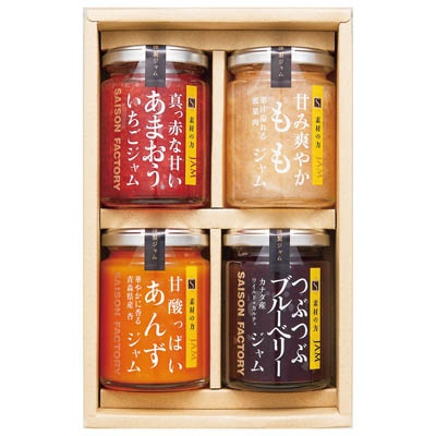 ＜セゾンファクトリー＞謹製ジャム４個詰合せ