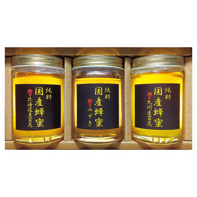 ＜生野蜂蜜研究所＞生の蜂蜜ギフトセット