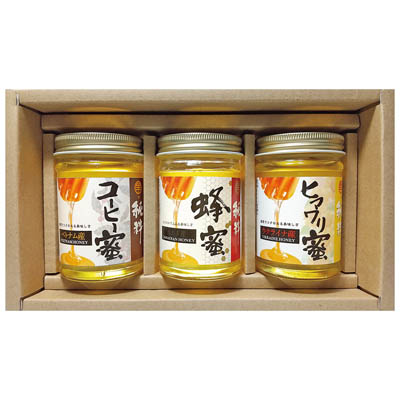 ＜生野蜂蜜研究所＞生の蜂蜜ギフトセット