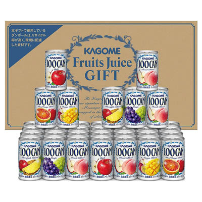＜カゴメ＞フルーツジュースギフト