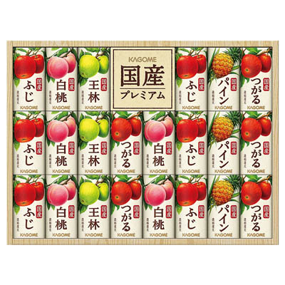 ＜カゴメ＞国産プレミアムフルーツジュースギフト