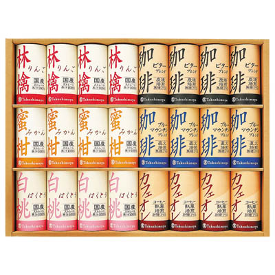 ＜タカシマヤ＞１００％ジュース・アイス珈琲（紙容器）