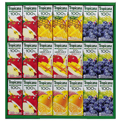トロピカーナ　１００％フルーツジュースギフト