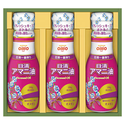 ＜日清オイリオ＞日清アマニ油ギフト