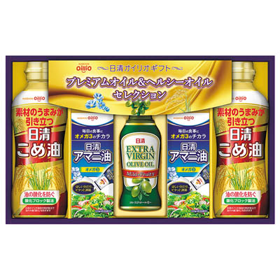 ＜日清オイリオ＞プレミアムオイル＆ヘルシーオイル