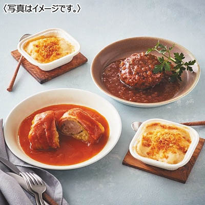 【送料込み】＜ＲＦＦＦ＞ 洋食の定番３種セット