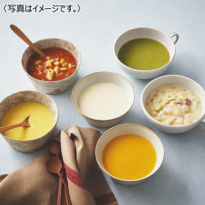 【送料込み】＜ＲＦＦＦ＞ 野菜を６種のスープで楽しむセット