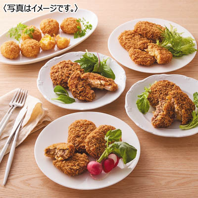【送料込み】＜神戸コロッケ＞ 神戸コロッケ　食べ比べを愉しむセット