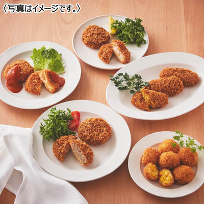 【送料込み】＜神戸コロッケ＞ 神戸コロッケ満喫５種セット