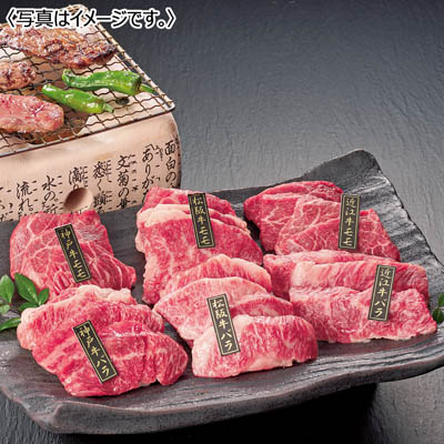 <ビーフマイスター>神戸牛&松阪牛&近江牛 三大和牛食べ比べ(焼肉用・計420g)